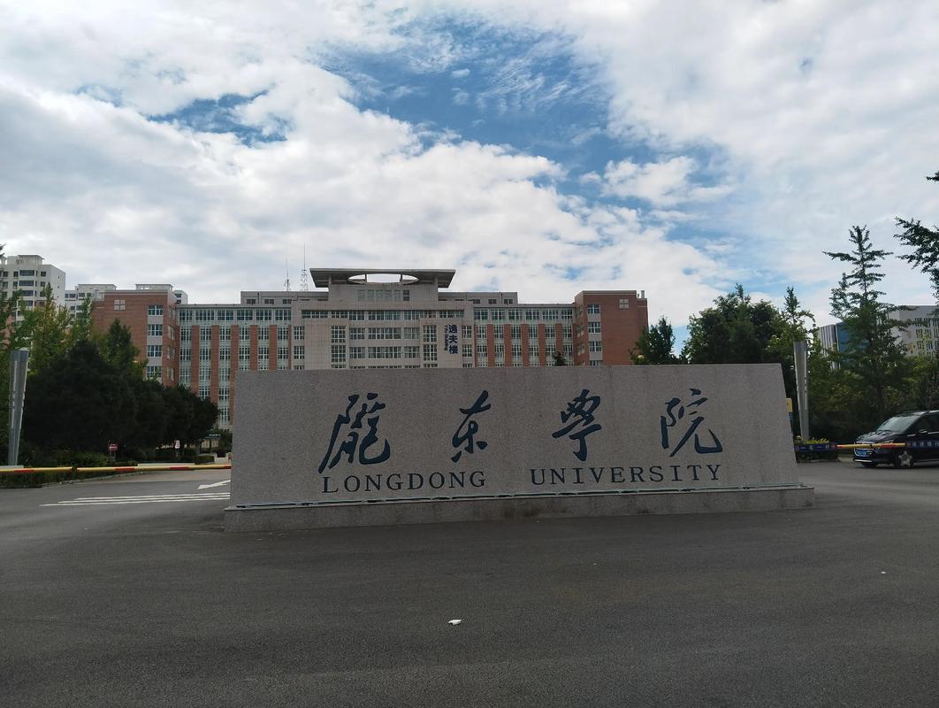 陇东学院音乐2025级招生有何新变化？-第1张图片-泰美艺术培训