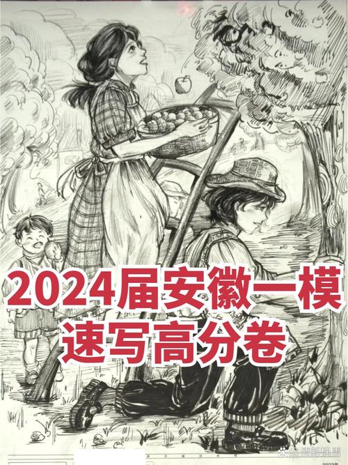 安徽美术联考高分卷有何秘诀?-第1张图片-泰美艺术培训 安徽美术联考高分卷有何秘诀?-第1张图片-泰美艺术培训