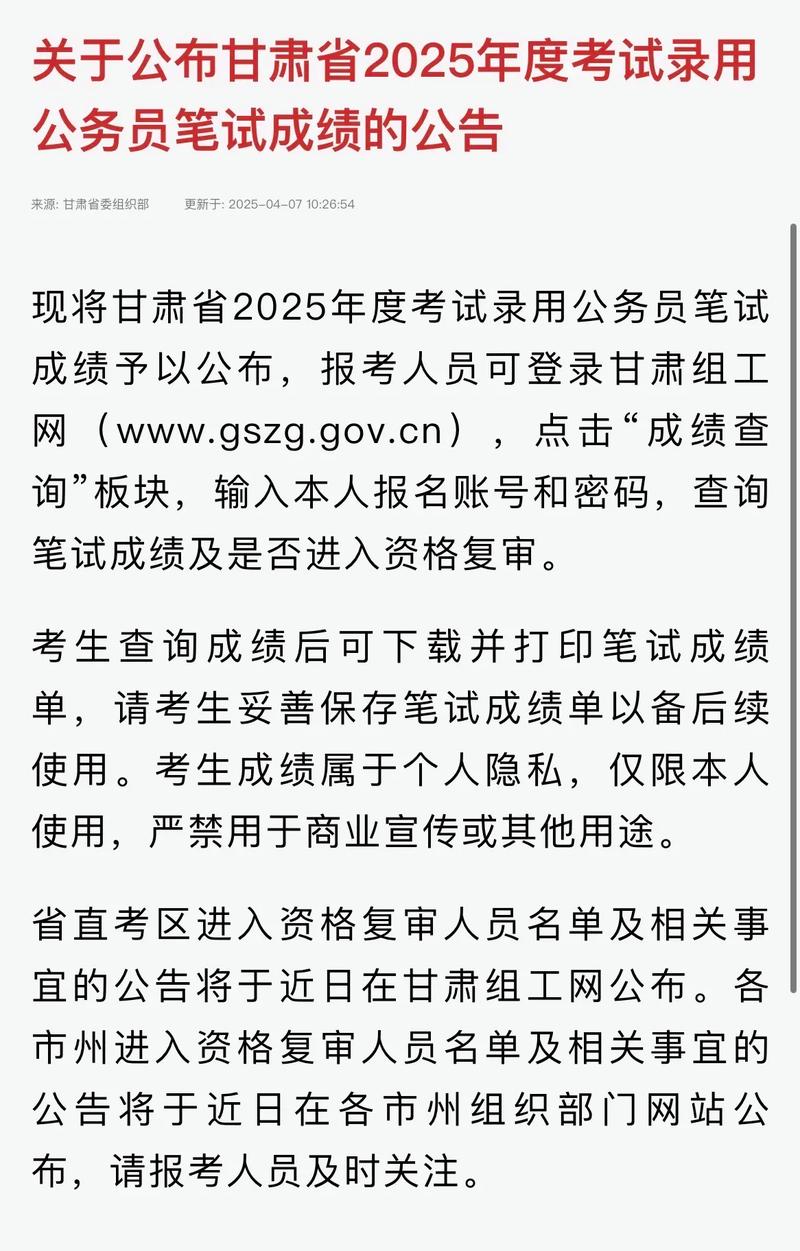 2025年甘肃音乐联考-第3张图片-泰美艺术培训 2025年甘肃音乐联考-第3张图片-泰美艺术培训