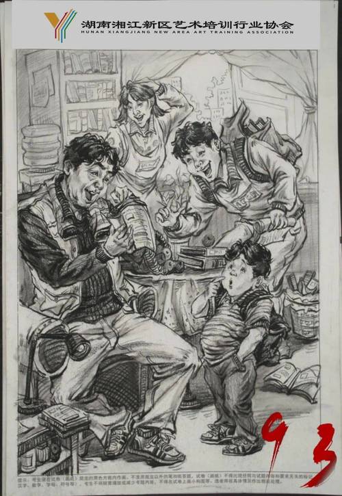 湖北省编导联考考什么?如何备考?-第1张图片-泰美艺术培训 湖北省编导联考考什么?如何备考?-第1张图片-泰美艺术培训