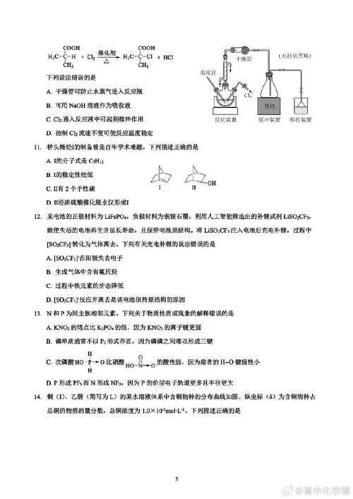 湖北省2025联考理综难度如何？-第2张图片-泰美艺术培训