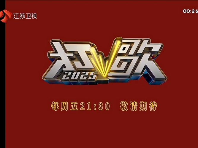 2025江苏音乐招生何时启动?-第1张图片-泰美艺术培训 2025江苏音乐招生何时启动?-第1张图片-泰美艺术培训