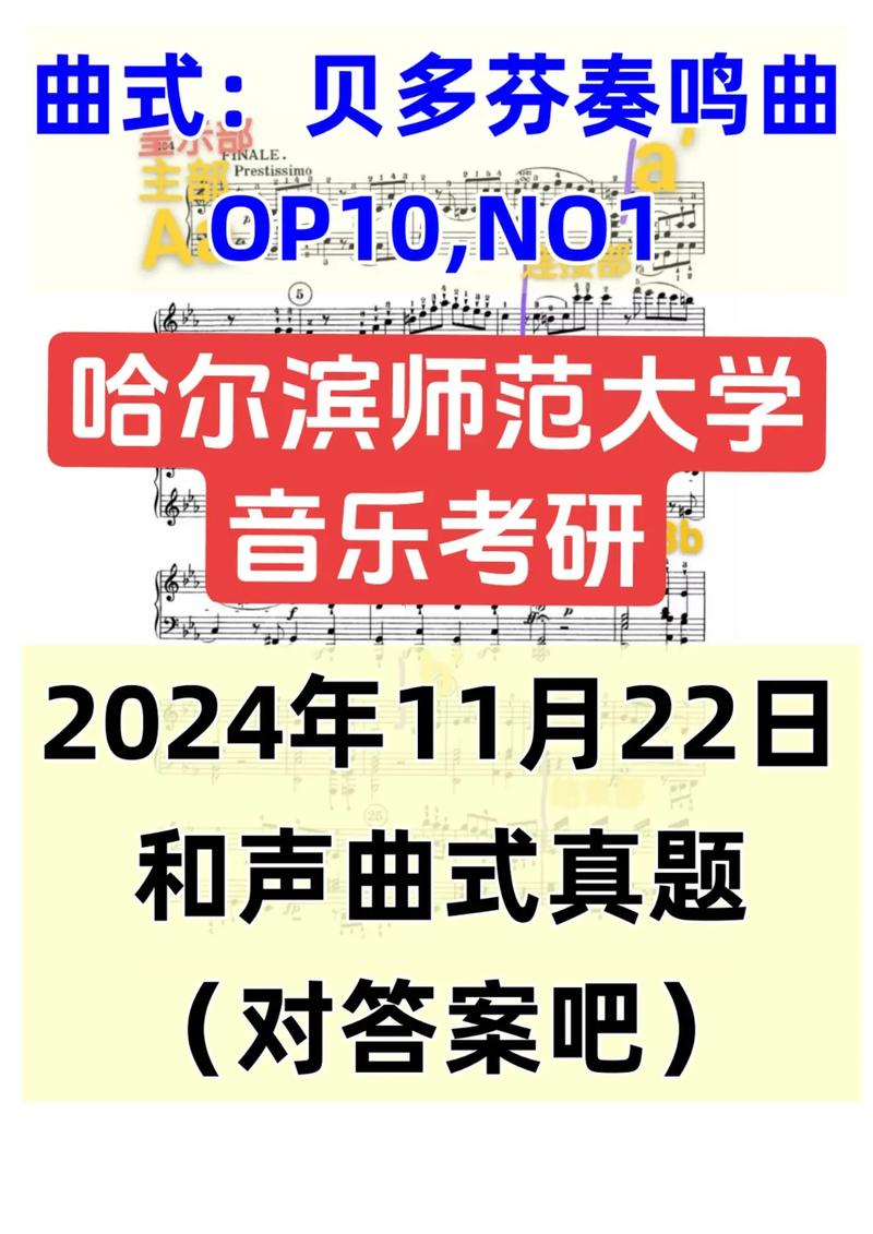 2025哈师大艺考何时报名？有何新变化？-第2张图片-泰美艺术培训