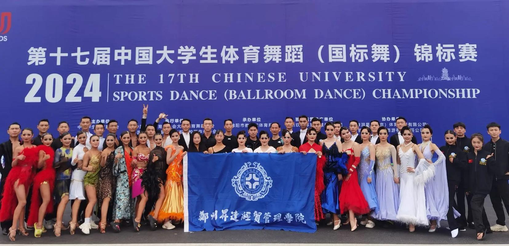 大学体育舞蹈考试如何轻松拿高分?-第3张图片-泰美艺术培训 大学体育舞蹈考试如何轻松拿高分?-第3张图片-泰美艺术培训