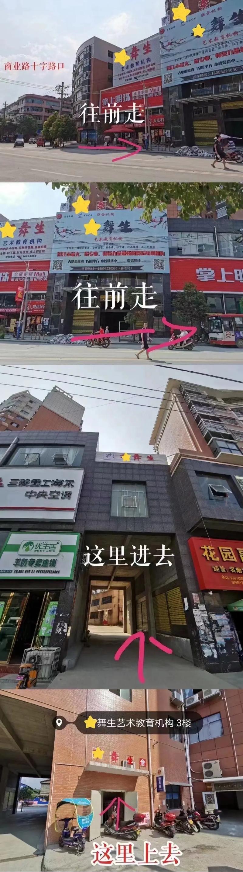 成都市舞蹈学校招生电话是多少?-第2张图片-泰美艺术培训 成都市舞蹈学校招生电话是多少?-第2张图片-泰美艺术培训