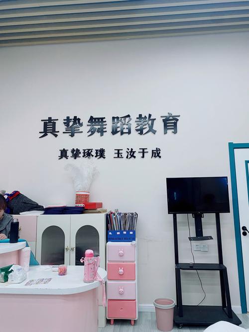 舞蹈艺考培训学校怎么选才靠谱？-第3张图片-泰美艺术培训