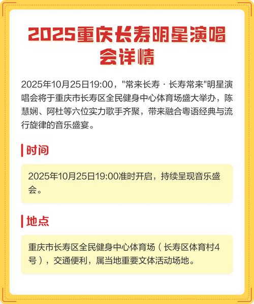 2025年承认重庆音乐-第1张图片-泰美艺术培训 2025年承认重庆音乐-第1张图片-泰美艺术培训
