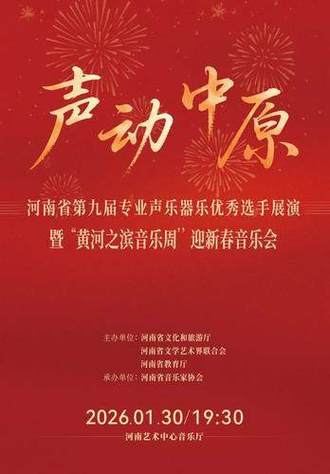 2025河南音乐艺考政策有哪些新变化？-第3张图片-泰美艺术培训
