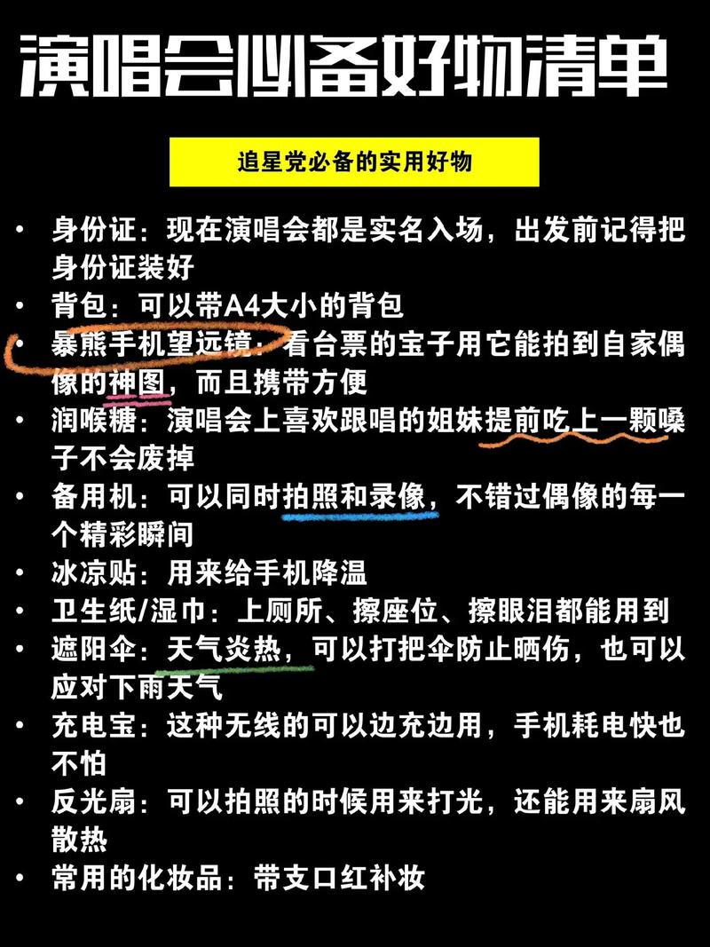 贵州2025音乐分段表-第2张图片-泰美艺术培训 贵州2025音乐分段表-第2张图片-泰美艺术培训