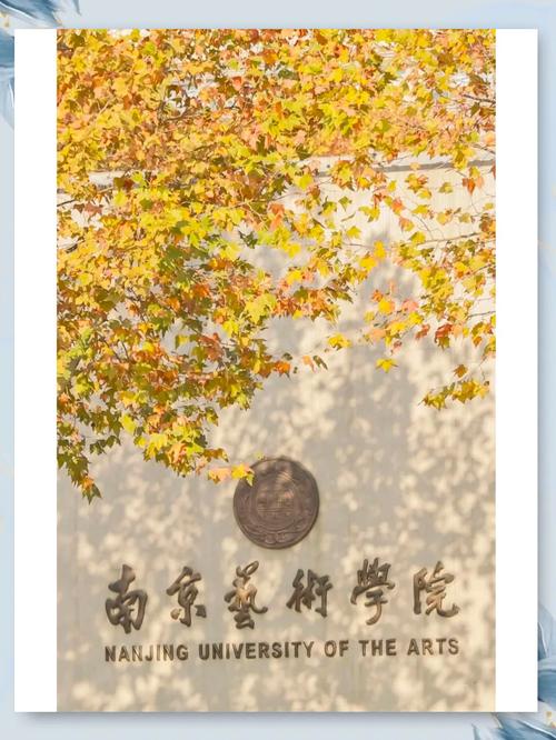 南京艺考辅导班哪家好？南艺附近有哪些靠谱选择？-第1张图片-泰美艺术培训