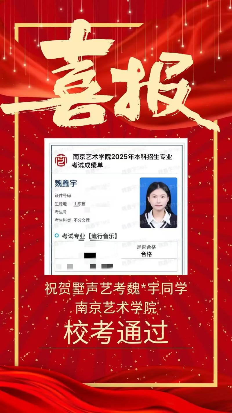 南京艺考辅导班哪家好？南艺附近有哪些靠谱选择？-第3张图片-泰美艺术培训