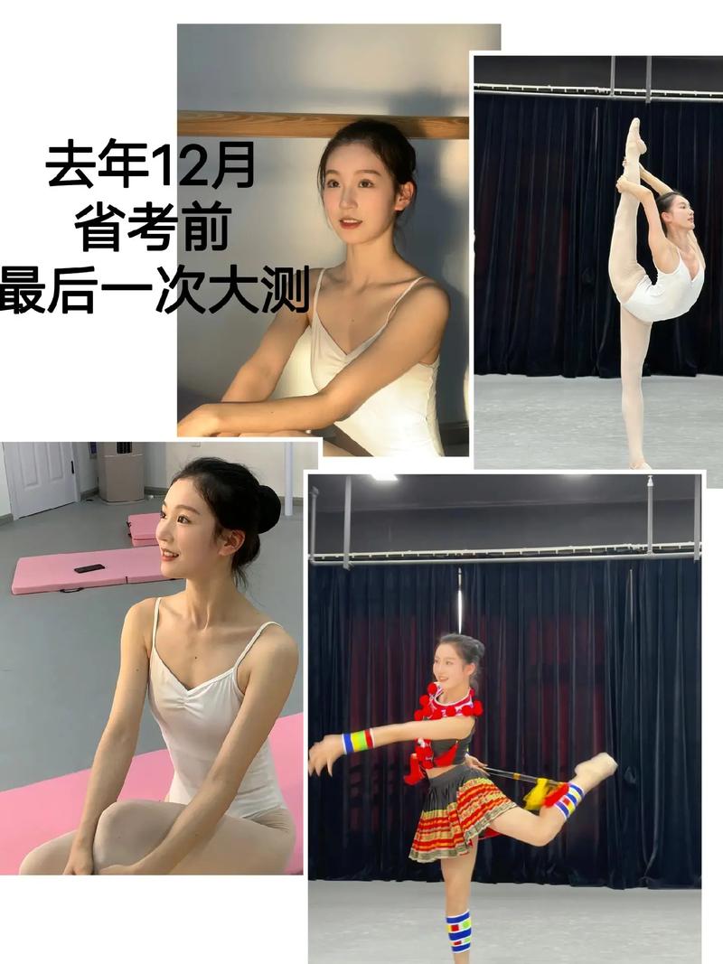 艺考舞蹈听音考什么内容?-第3张图片-泰美艺术培训 艺考舞蹈听音考什么内容?-第3张图片-泰美艺术培训