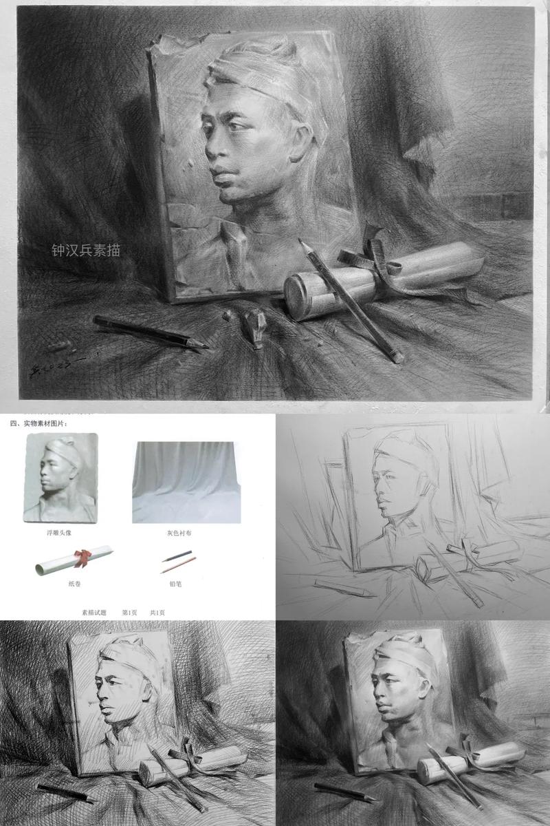 山东12年美术联考考题有何变化与趋势？-第2张图片-泰美艺术培训