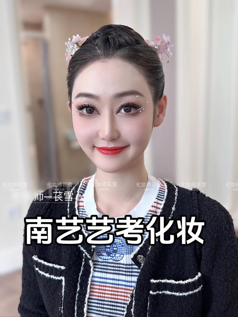 艺考化妆专业报考条件有哪些？-第2张图片-泰美艺术培训