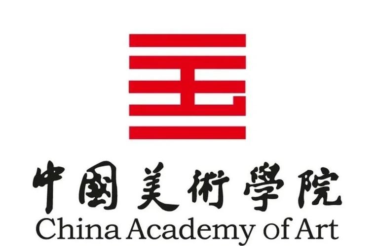 中央美术学院是211院校吗？-第1张图片-泰美艺术培训