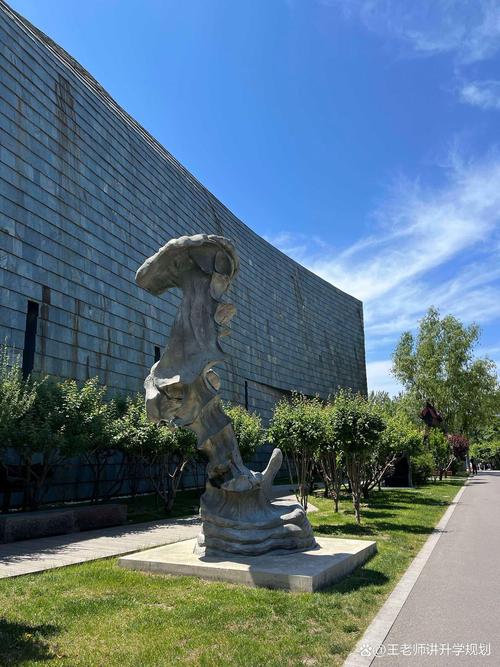 中央美术学院是211院校吗？-第2张图片-泰美艺术培训