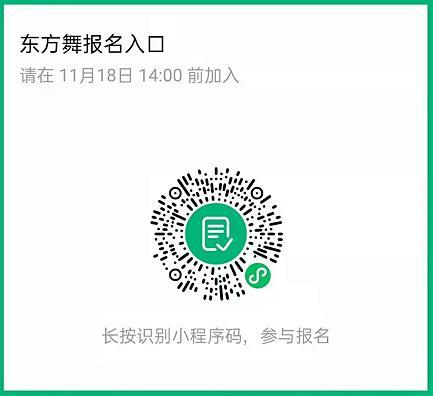 吉林省舞蹈联考报名入口在哪里？-第1张图片-泰美艺术培训