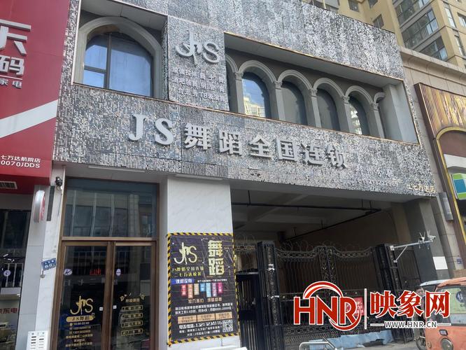 吉林省舞蹈联考报名入口在哪里？-第3张图片-泰美艺术培训