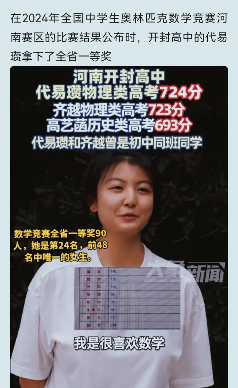 2025河南音乐统考主科考什么?-第2张图片-泰美艺术培训 2025河南音乐统考主科考什么?-第2张图片-泰美艺术培训