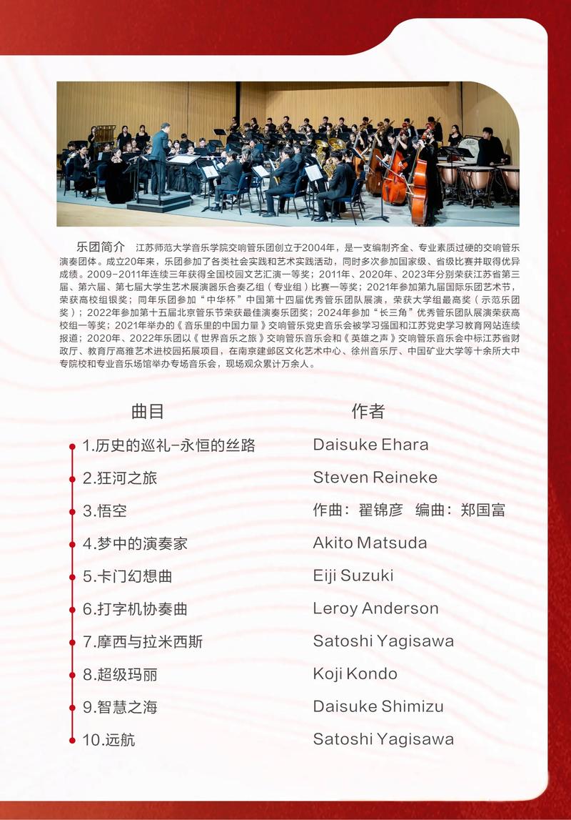 湖北2025音乐生文化线会提高吗？-第3张图片-泰美艺术培训