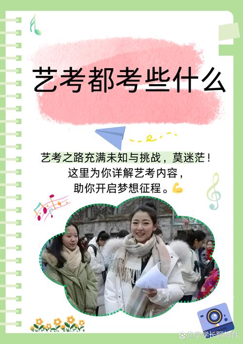 辽宁初中艺考美术考什么-第3张图片-泰美艺术培训