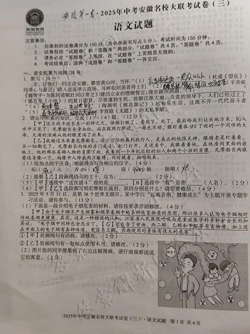 2025安徽艺校考何时报名？有哪些变化？-第1张图片-泰美艺术培训