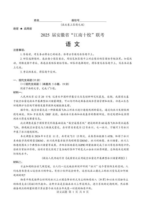 2025安徽艺校考何时报名？有哪些变化？-第3张图片-泰美艺术培训