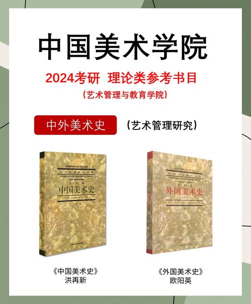 国美考研考什么?科目与内容有哪些?-第3张图片-泰美艺术培训 国美考研考什么?科目与内容有哪些?-第3张图片-泰美艺术培训