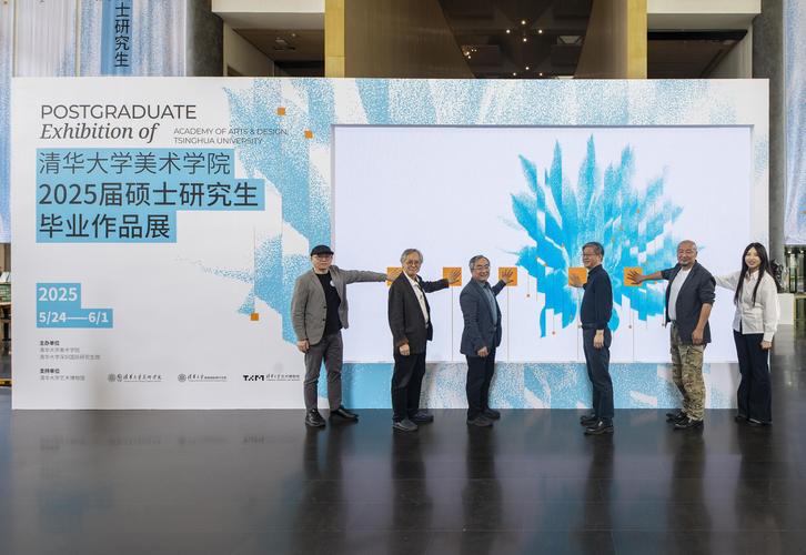 清华大学美院研究生如何培养艺术创新力？-第1张图片-泰美艺术培训