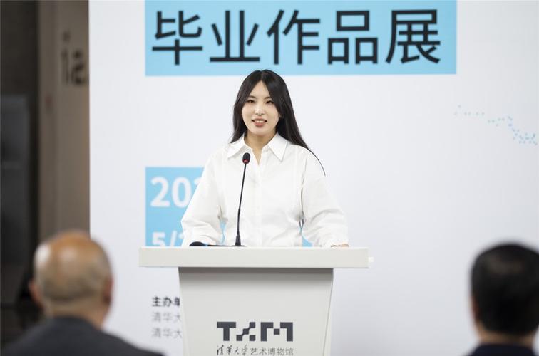 清华大学美院研究生如何培养艺术创新力？-第3张图片-泰美艺术培训