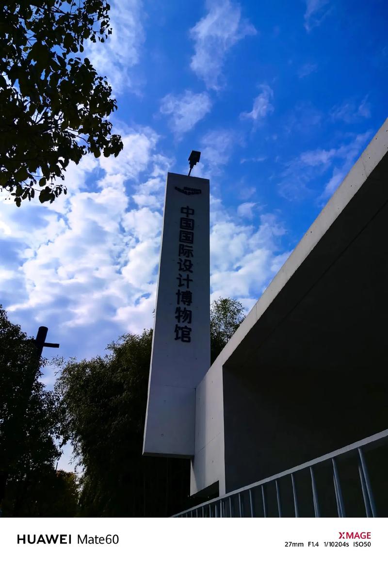 中国美术学院地址在哪里？-第2张图片-泰美艺术培训