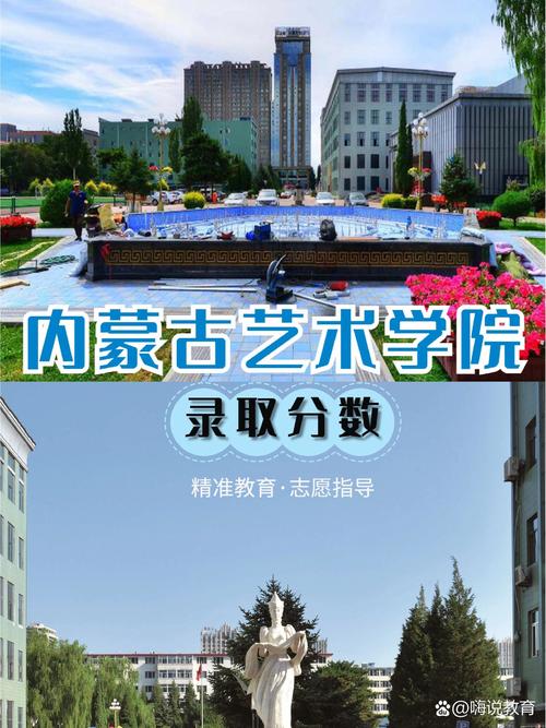 内蒙古师范大学美术学院有何特色与优势？-第2张图片-泰美艺术培训