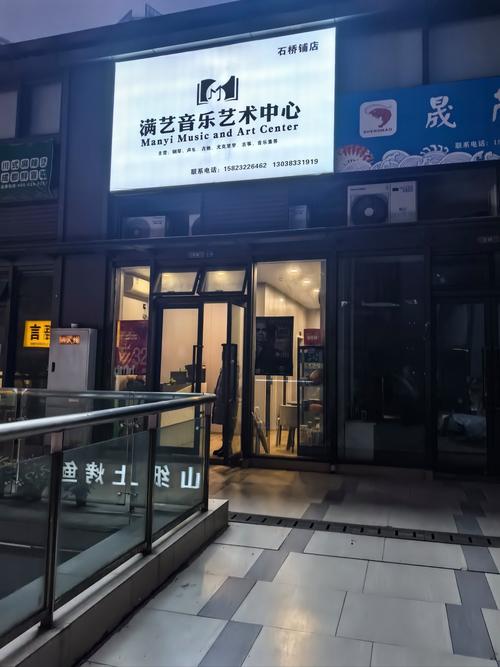 南京高考音乐培训机构哪家好？-第1张图片-泰美艺术培训