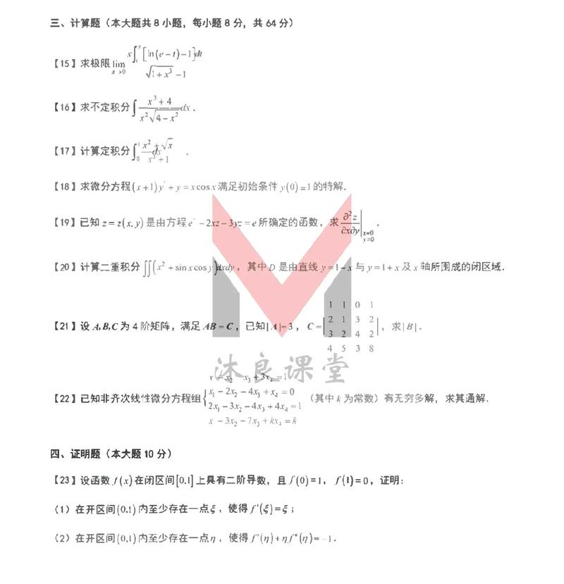 江苏2025音乐类考试有哪些新变化？-第2张图片-泰美艺术培训