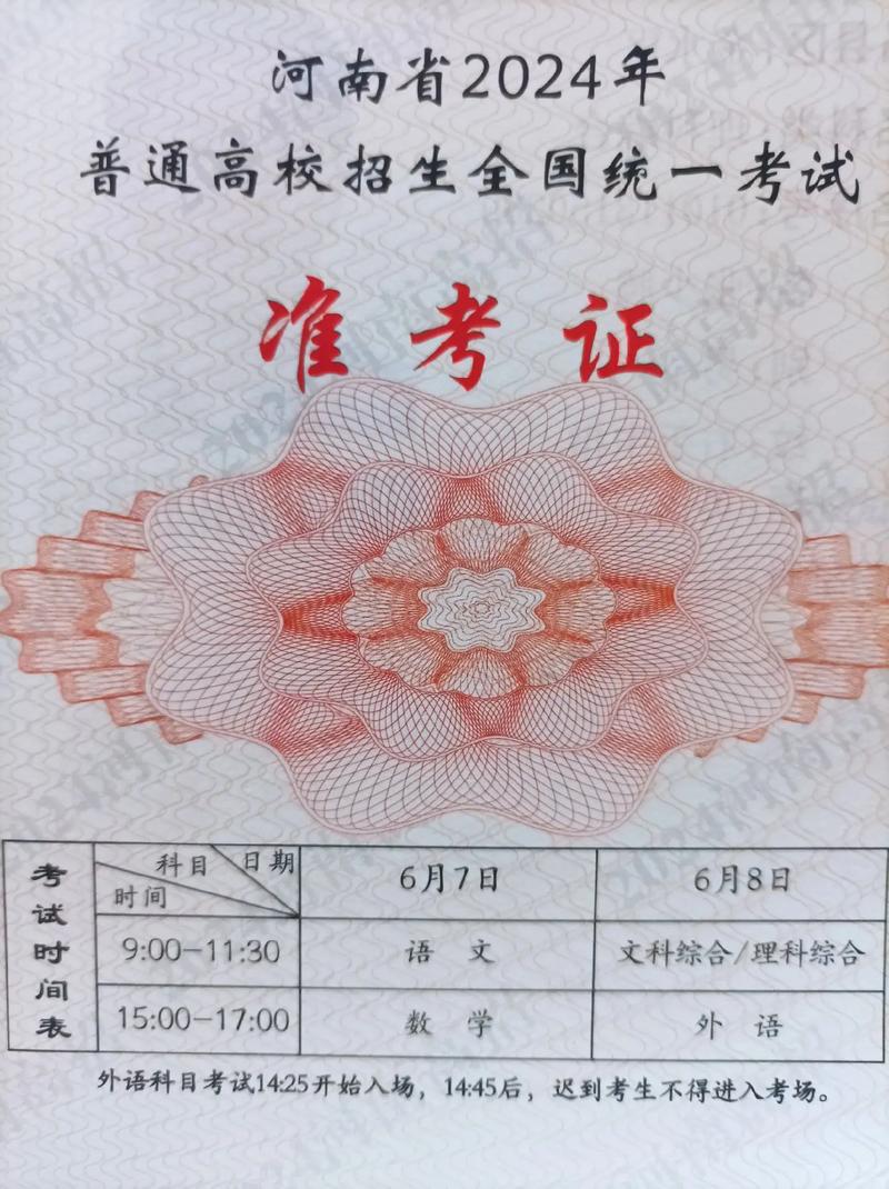 广西26联考准考证怎么打印？-第2张图片-泰美艺术培训