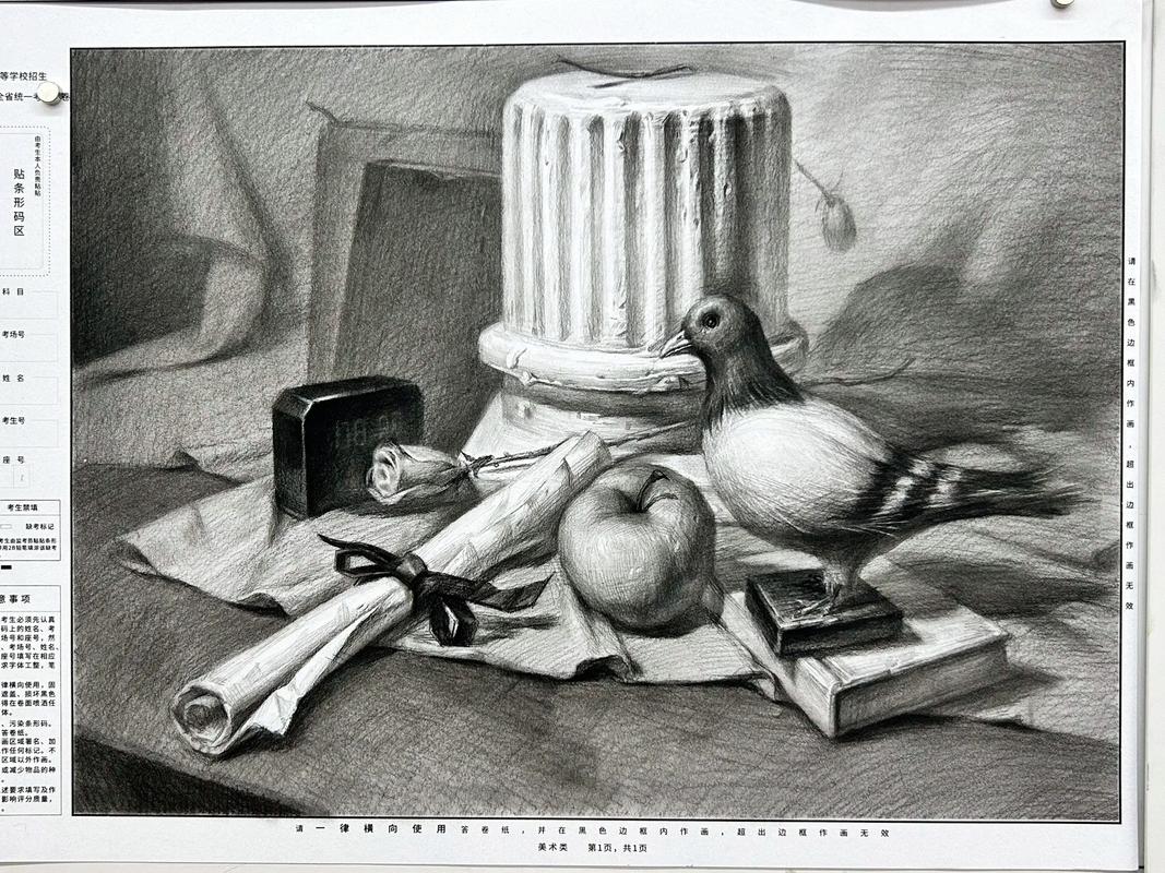 美术联考素描75分试卷有何提分技巧？-第3张图片-泰美艺术培训