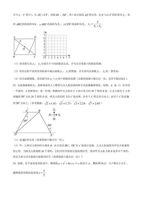 重庆2025编导联考题会考什么内容？-第2张图片-泰美艺术培训