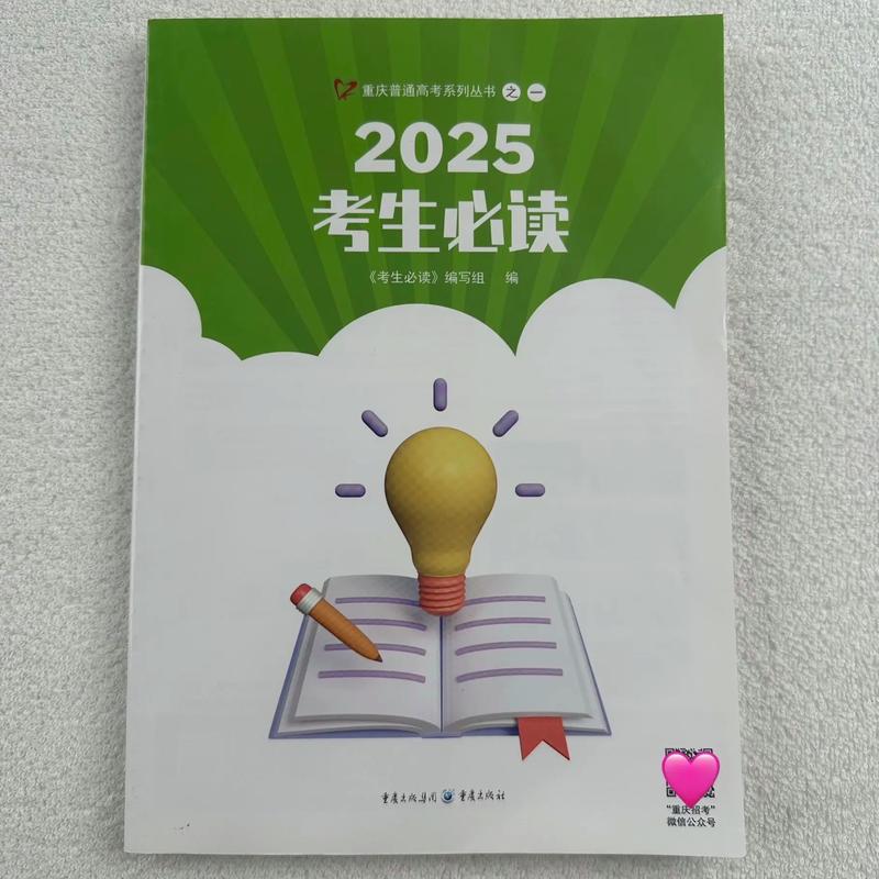 2025校考艺考指南，政策、流程、备考要点有哪些？-第2张图片-泰美艺术培训