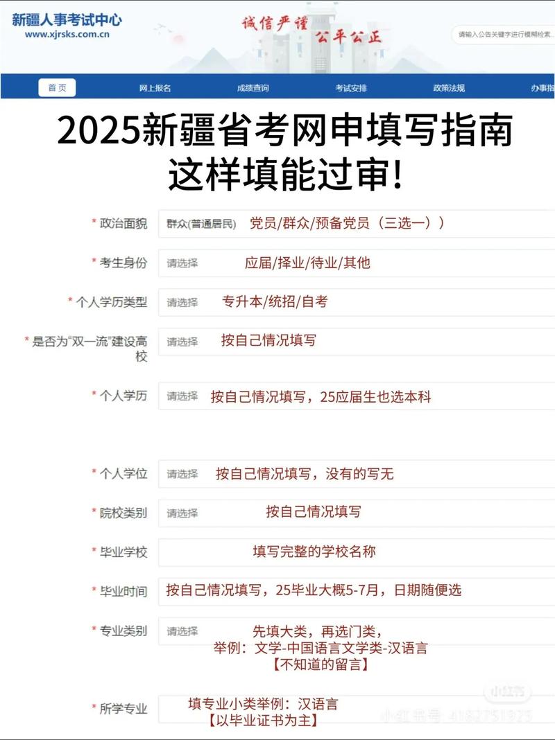 2025新疆音乐同考查内容有哪些变化？-第2张图片-泰美艺术培训