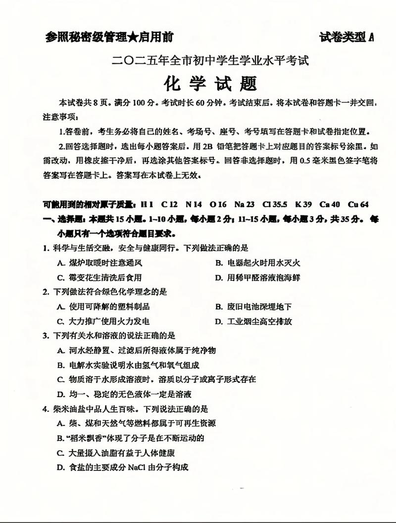 2025哪些院校承认山东联考成绩？-第1张图片-泰美艺术培训