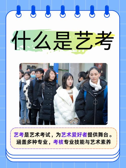 初中艺考必备条件有哪些?-第3张图片-泰美艺术培训 初中艺考必备条件有哪些?-第3张图片-泰美艺术培训