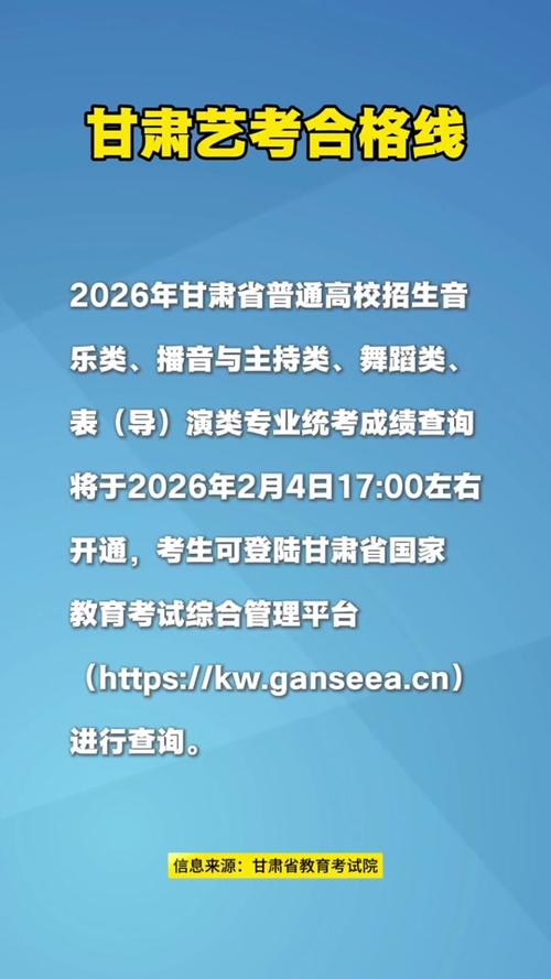 甘肃省舞蹈统考总分多少?-第1张图片-泰美艺术培训 甘肃省舞蹈统考总分多少?-第1张图片-泰美艺术培训