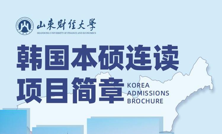 山东财经美术2025有何新动向与规划?-第1张图片-泰美艺术培训 山东财经美术2025有何新动向与规划?-第1张图片-泰美艺术培训
