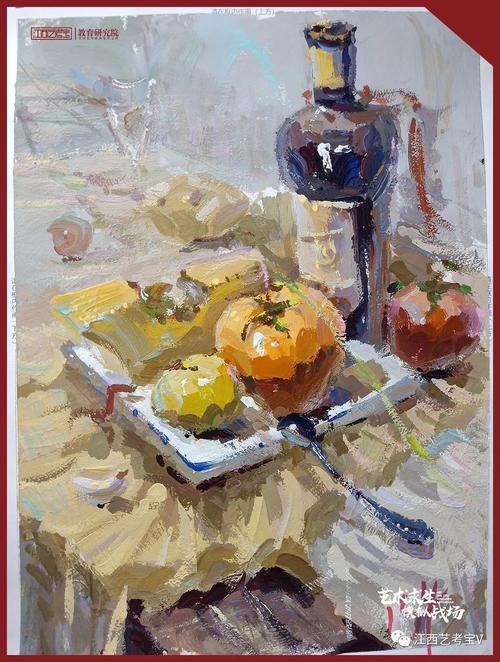 江西联考色彩高分卷17如何拿高分？-第1张图片-泰美艺术培训