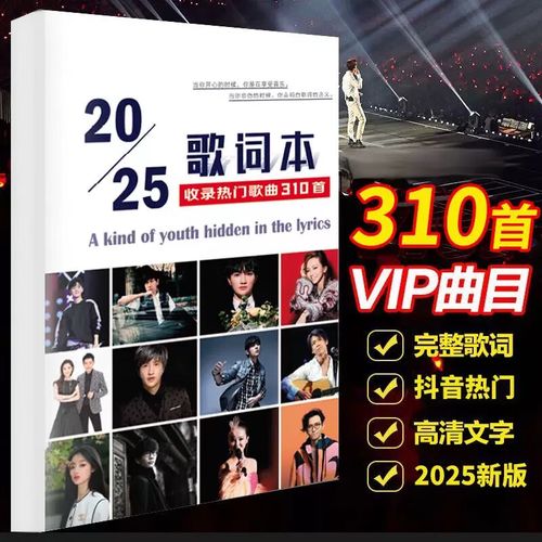 2025音乐省统考曲子有哪些?-第3张图片-泰美艺术培训 2025音乐省统考曲子有哪些?-第3张图片-泰美艺术培训