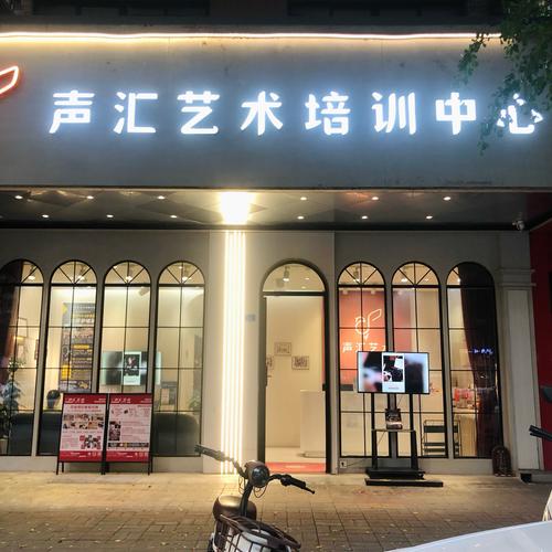 南昌哪家音乐高考培训机构靠谱？-第3张图片-泰美艺术培训