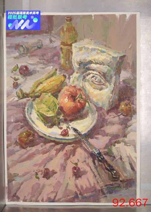 美术联考222分能上哪些学校?-第3张图片-泰美艺术培训 美术联考222分能上哪些学校?-第3张图片-泰美艺术培训