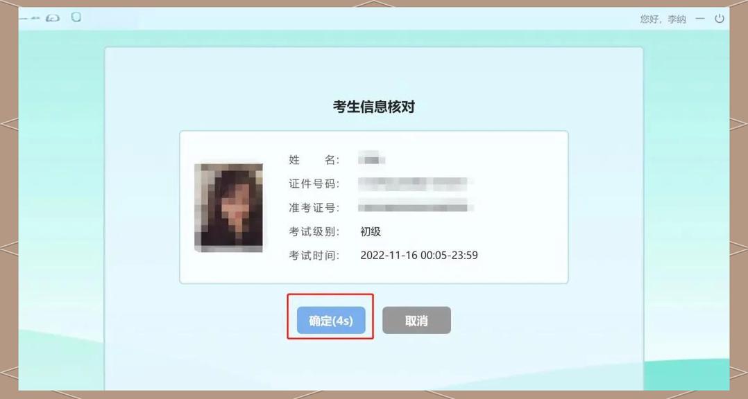 2025音乐考成绩查询-第1张图片-泰美艺术培训
