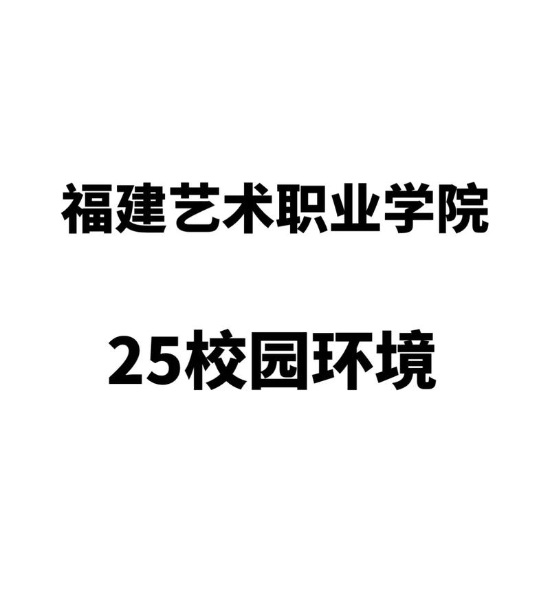厦门美术艺考学校哪家强？-第2张图片-泰美艺术培训