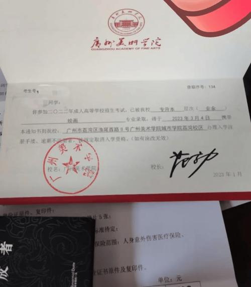 2025广艺艺考何时开始？有哪些新变化？-第1张图片-泰美艺术培训